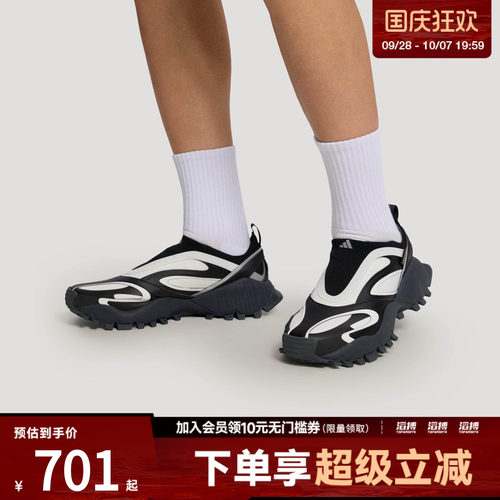 adidas阿迪达斯男女SEEULATER DRIFTCOREFOS运动休闲鞋LA6728