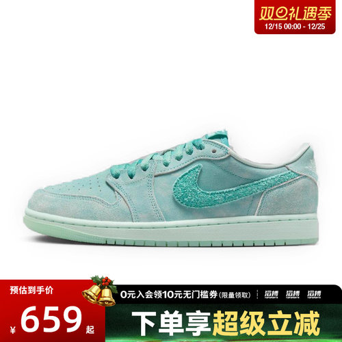 NIKE耐克女鞋WMNSAIRJORDAN1RETRO运动训练篮球鞋HQ8111-300