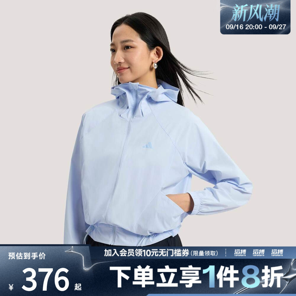 adidas阿迪达斯女子轻柔雅凉感梭织宽松连帽夹克早春薄外套KH2711