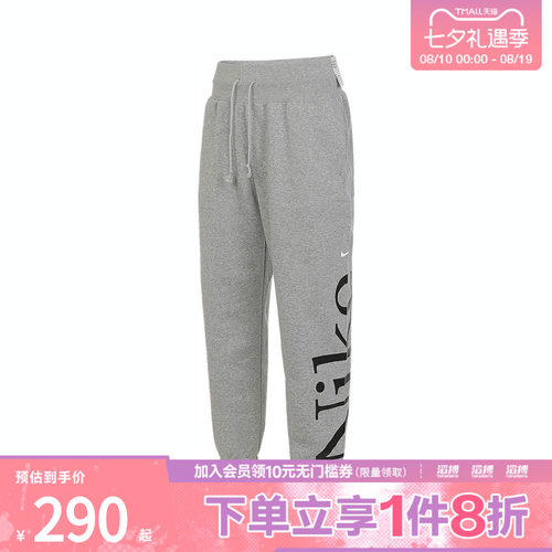 NIKE耐克女子运动休闲长裤FN2553-063