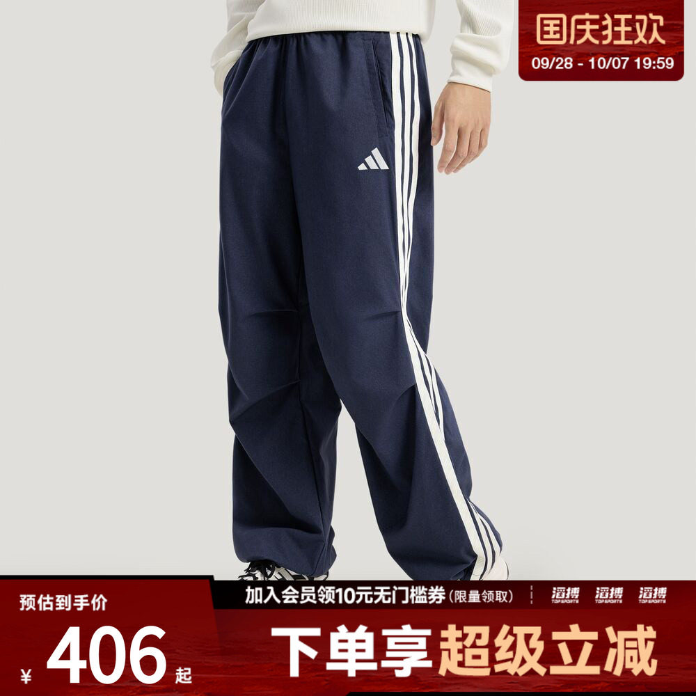 adidas阿迪达斯男子ST 3ST DENIM P速干牛仔布运动休闲裤KR2537