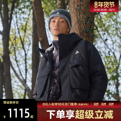 NIKE耐克男子ACG SF PRMLFT SKL PK运动休闲棉服外套FV8682-010