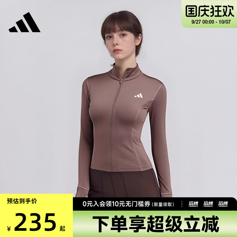 adidas阿迪达斯女子WE ZP THRU JKT运动健身夹克外套JW2802