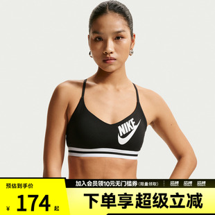 NIKE耐克女子运动健身BRA内衣IM9923-010