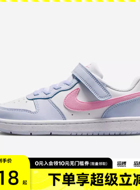 NIKE耐克小童鞋COURT BOROUGH LOW运动休闲鞋IQ2726-101