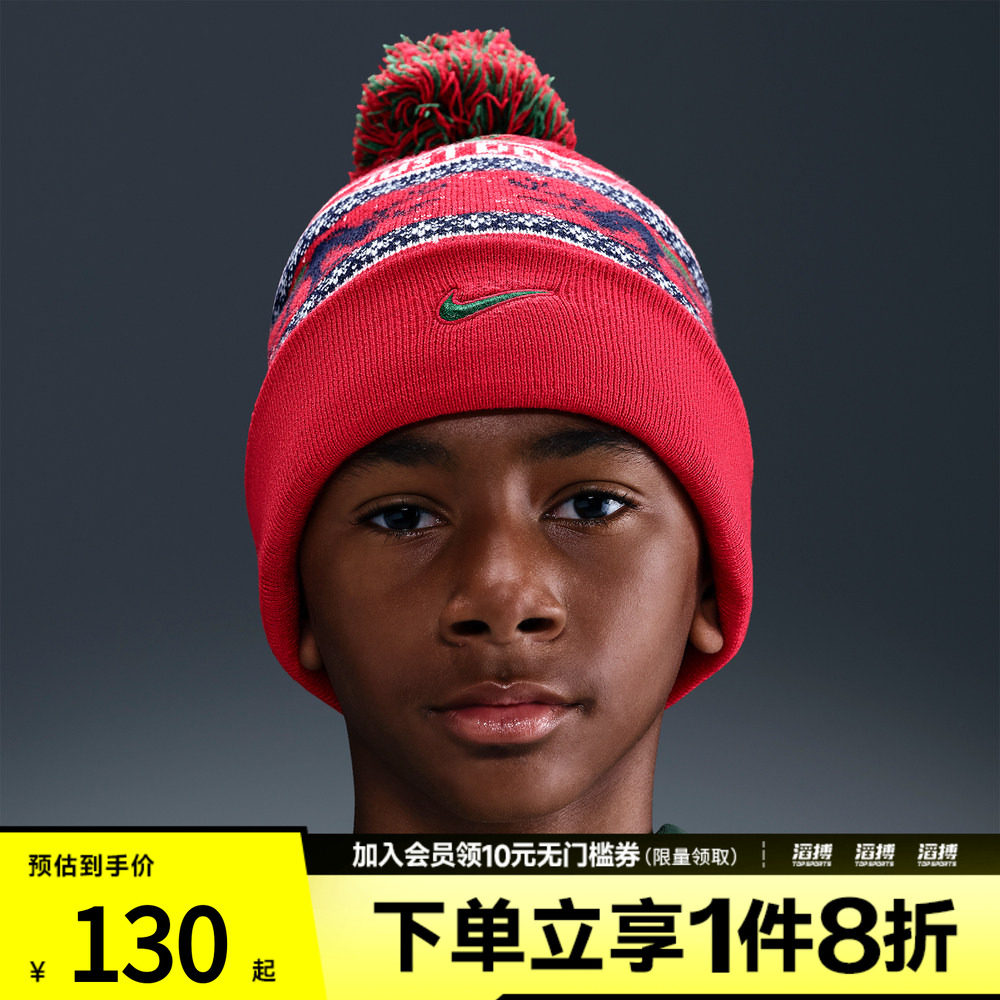 NIKE耐克大童运动休闲帽子HV7025-633