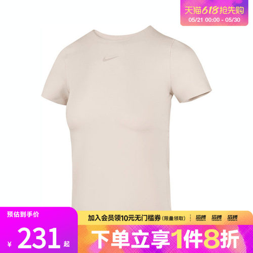 NIKE耐克女子AS W NK DF SS运动休闲短袖T恤HQ8080-104