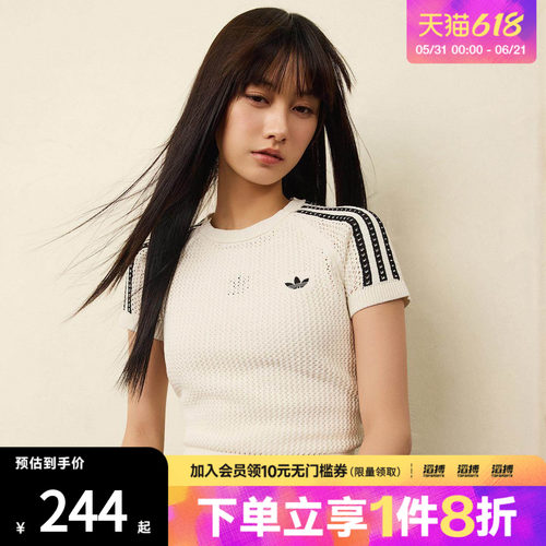 adidas阿迪达斯三叶草女子CROCHET TEE针织运动休闲短袖T恤KE0200