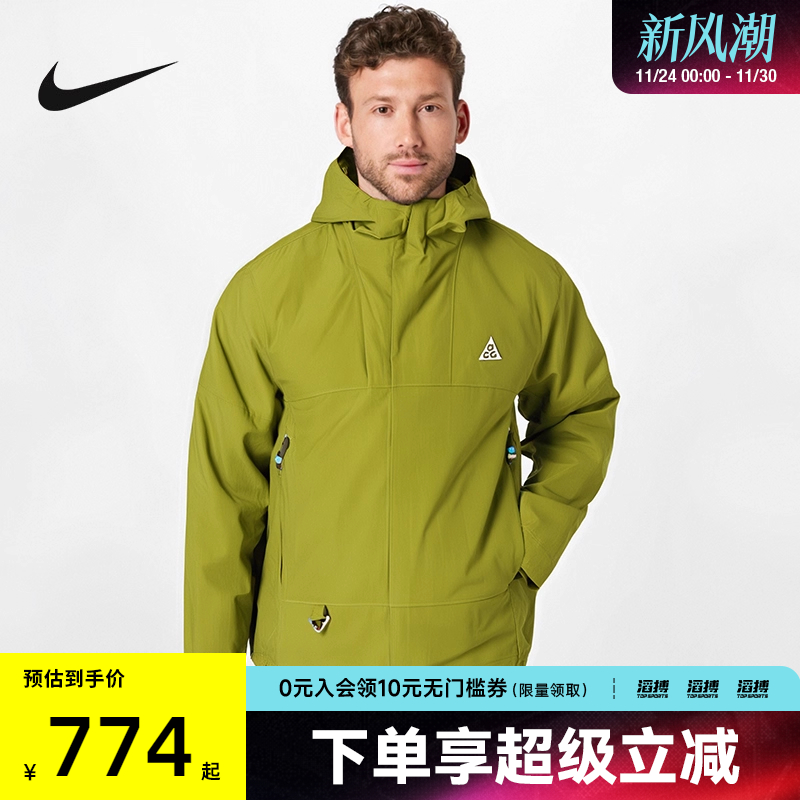 NIKE耐克男子SF CASCADE RAIN运动健身夹克外套DV9416-390