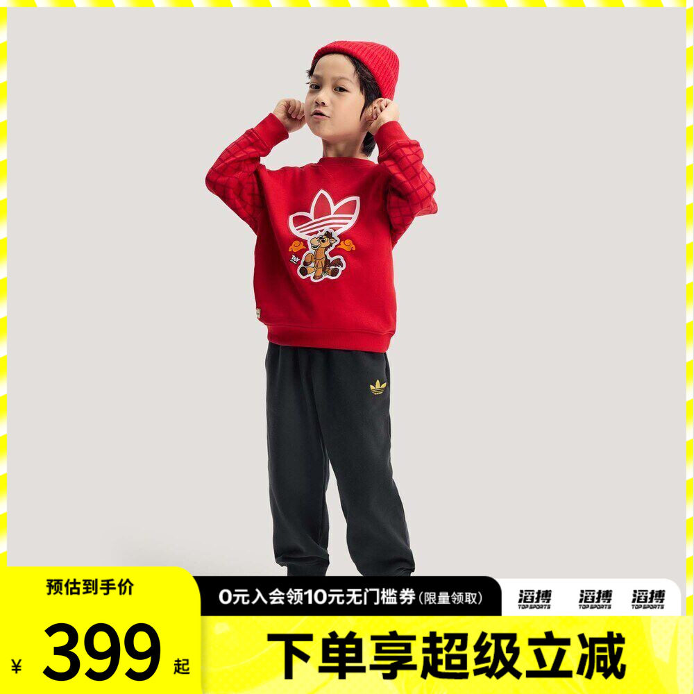 adidas阿迪达斯三叶草新年款儿童运动休闲长袖套装KG3338