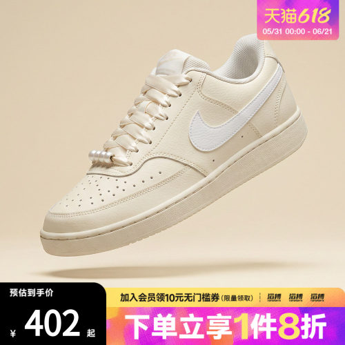 NIKE耐克女鞋 COURT VISION LO LE运动休闲鞋IB6652-100