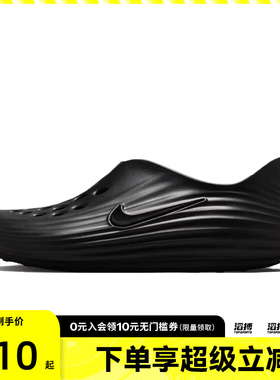 NIKE耐克男鞋NIKE REACTX REJUVEN8运动休闲凉鞋HV5060-001