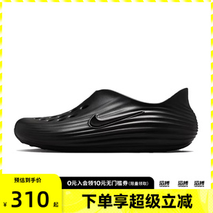 HV5060 NIKE耐克男鞋 REJUVEN8运动休闲凉鞋 REACTX 001 NIKE