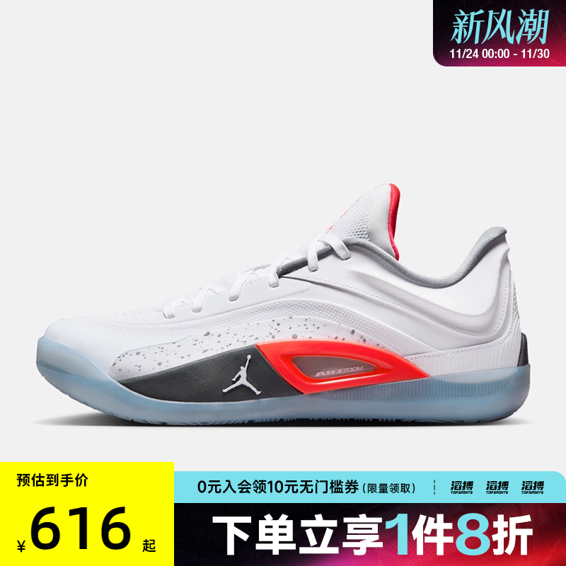 NIKE耐克男鞋JORDAN ZION 4 PF运动训练篮球鞋FD0591-103