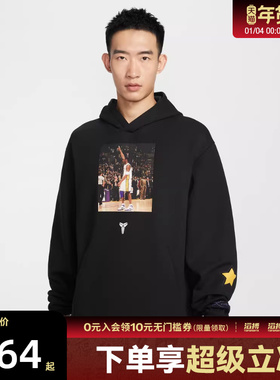 NIKE耐克男子AS KB M NK DFFLC运动休闲套头衫卫衣IO9562-010