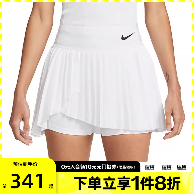 NIKE耐克女子运动休闲半身裙DR6850-100