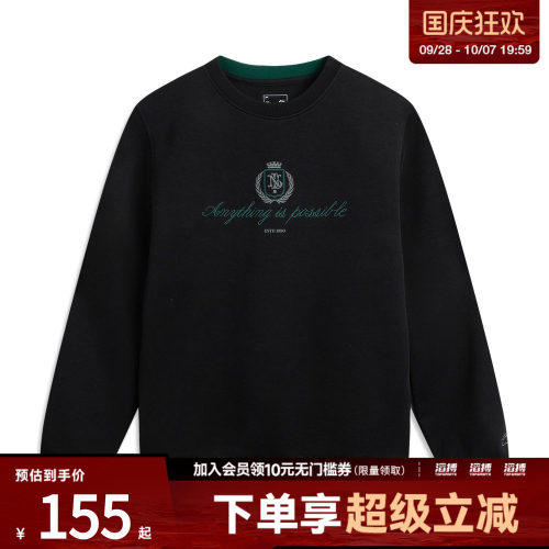 LI-NING李宁男子运动休闲套头衫卫衣AWDW131-6