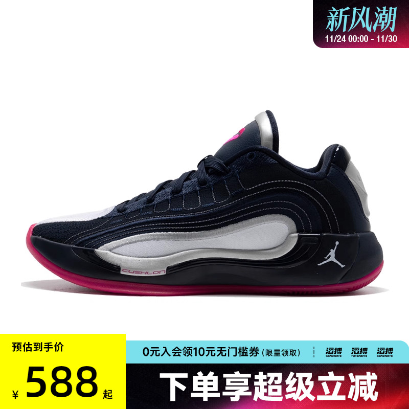 NIKE耐克男鞋JORDAN LUKA 4 PF运动训练篮球鞋HF0824-400