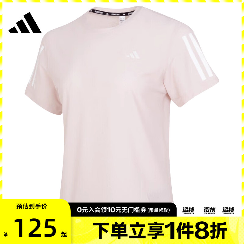 adidas阿迪达斯女子OTR B TEE运动休闲短袖T恤IN1598