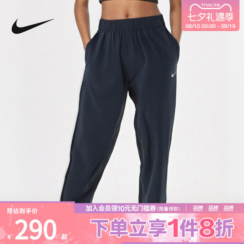 耐克女子运动休闲长裤FB7030-010