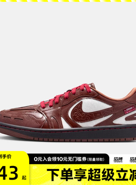 NIKE耐克新年系列CNY女鞋AIR JORDAN1 运动训练篮球鞋IQ1106-220