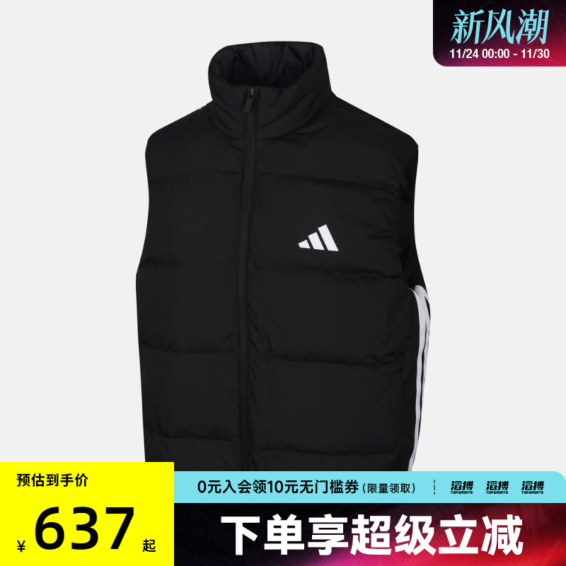 adidas阿迪达斯男子ESS 3S PUF D V羽绒服马甲KH3991