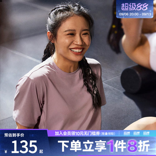 adidas阿迪达斯女子WTR D4T G2 T运动休闲短袖T恤KC4728