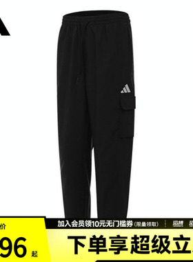 adidas阿迪达斯男子M SL CARGO PT运动休闲长裤JF3538