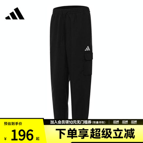 adidas阿迪达斯男子M SL CARGO PT运动休闲长裤JF3538