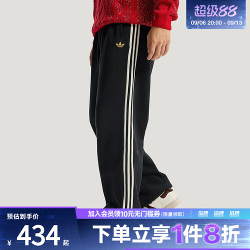 Adidas阿迪达斯三叶草新年款男子运动休闲长裤KT0652