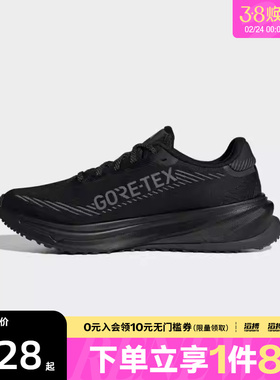 adidas阿迪达斯女鞋SUPERNOVA RISE GTX运动休闲跑步鞋JP7764