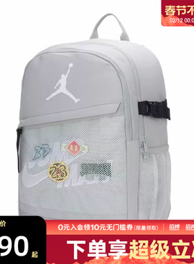 NIKE耐克儿童运动休闲双肩包JD2613100GS-004