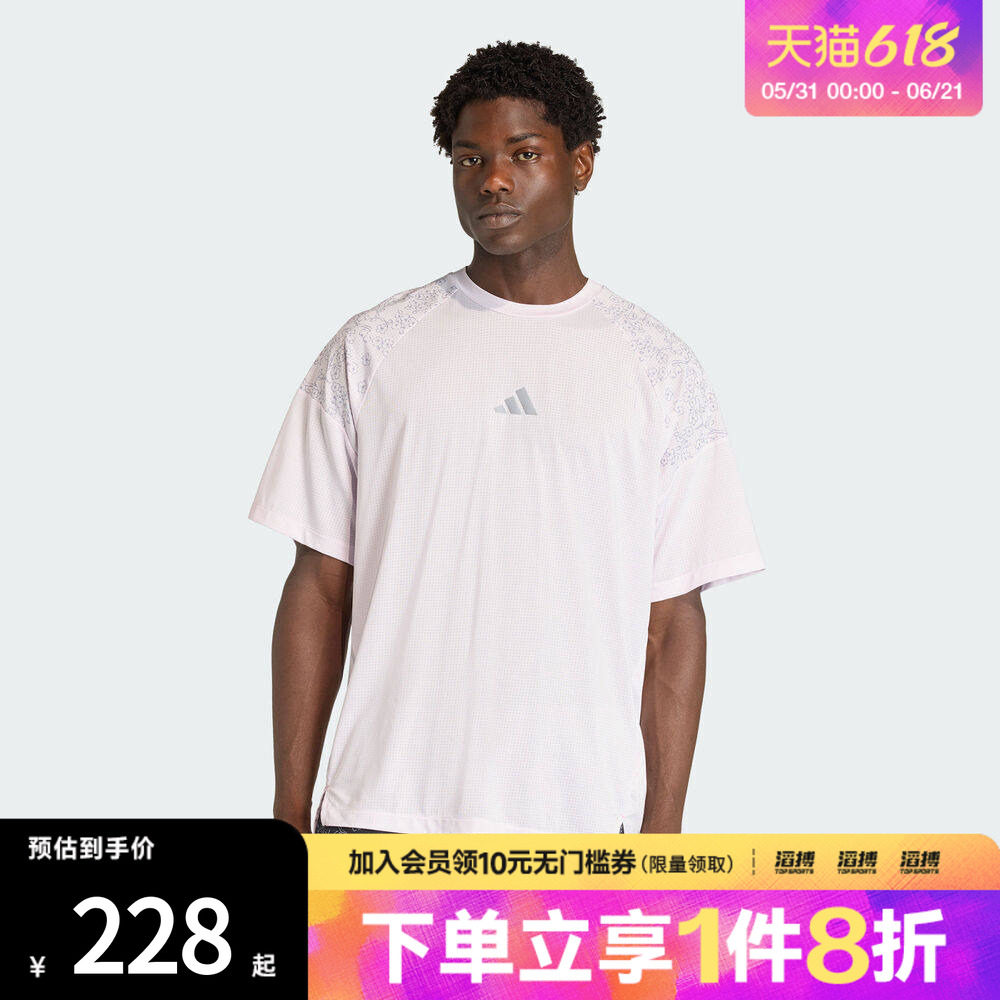 adidas阿迪达斯男子跑步印花侧开叉运动短袖圆领T恤KE4396