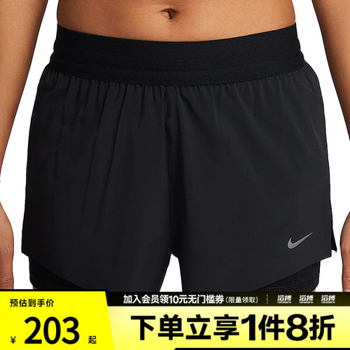 耐克女子休闲短裤HJ5377-010