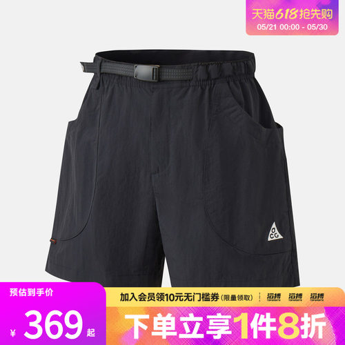 NIKE耐克男子ACG运动休闲短裤IF0894-010