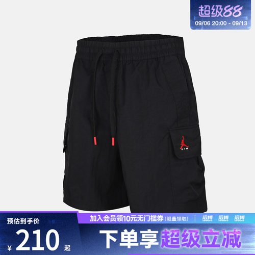 NIKE耐克男子运动休闲短裤IM8968-010