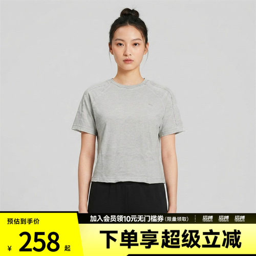 puma彪马女子DUSKY ROSE SS T7 TEE运动休闲短袖T恤63985271