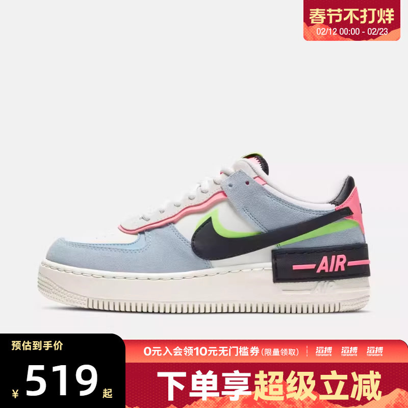 Nike耐克女子AF1空军一号板鞋519元