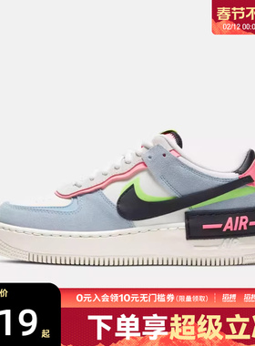 「滔搏运动」NIKE耐克女子AF1空军一号复古休闲鞋板鞋CU8591-101