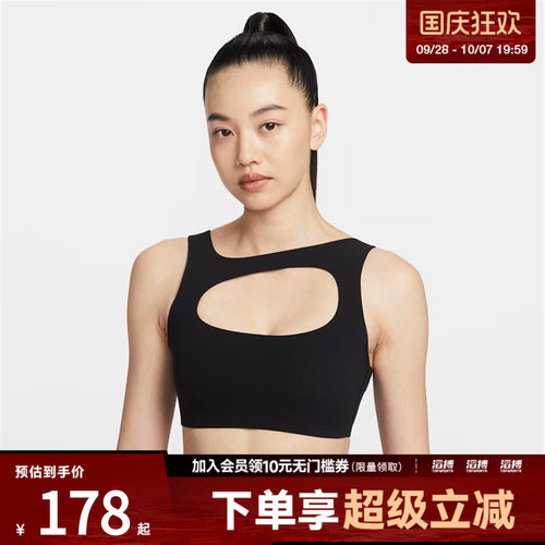 NIKE耐克女子 NK DF ZENVY BRA 运动健身BRA内衣IF0299-010
