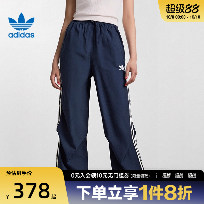 adidas阿迪达斯三叶草女子3 S PARA PANT滔搏运动休闲长裤KF9614