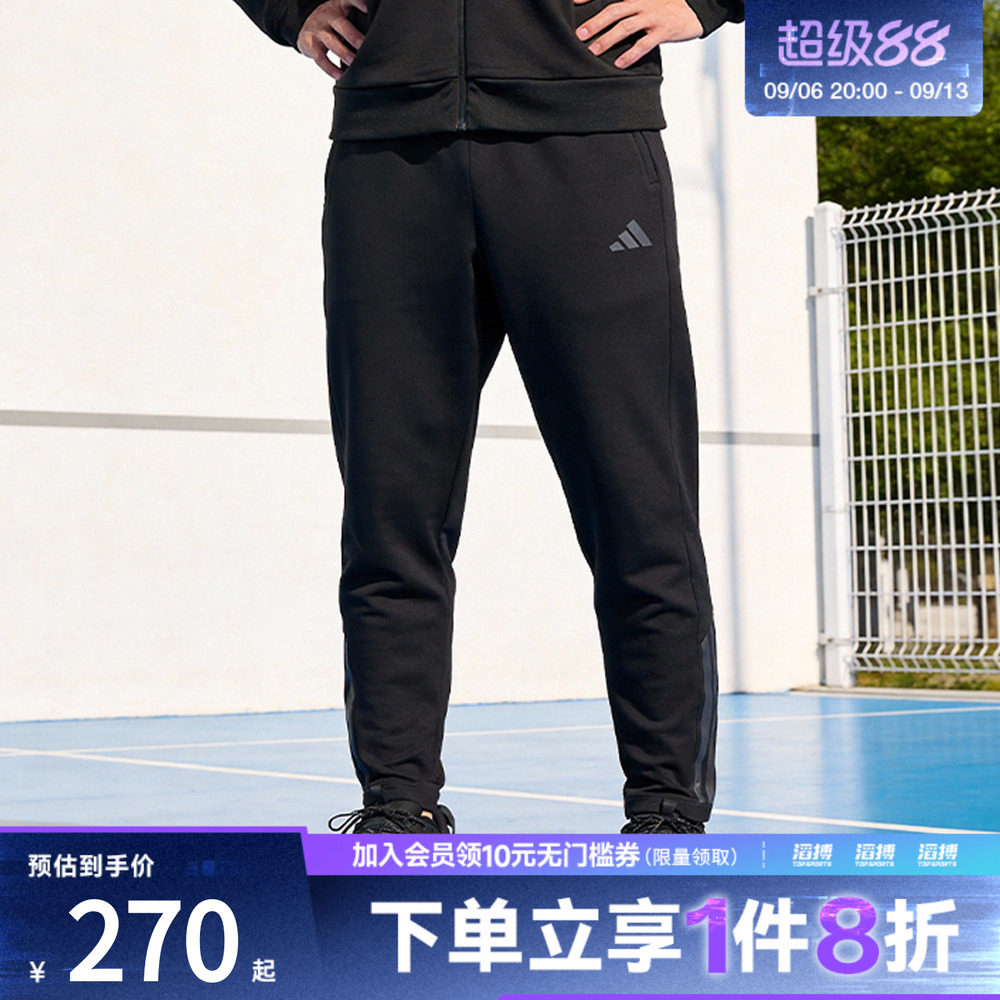 adidas阿迪达斯男子滔搏运动训练收口梭织长裤KA1301