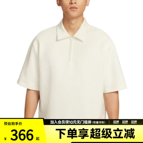 NIKE耐克男子AS M NK DF 24.7运动休闲短袖T恤IF2909-133