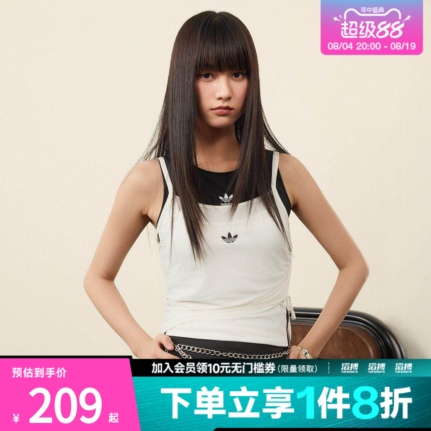 adidas阿迪达斯三叶草女子TANK休闲运动修身吊带背心KW4525