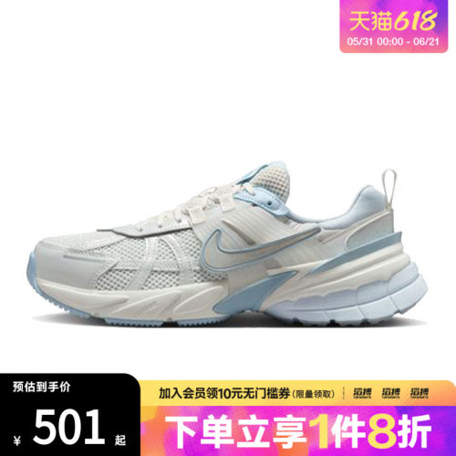 NIKE耐克女鞋W NIKE V2K RUN运动休闲鞋FD0736-009