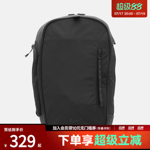 NIKE耐克男女运动休闲双肩包FZ6128-011