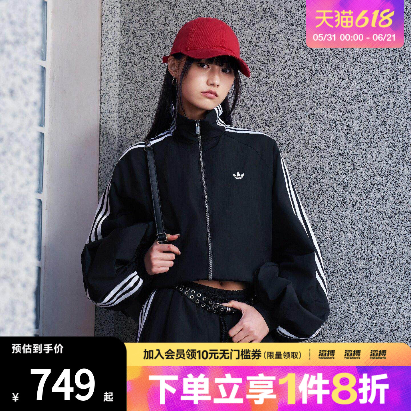 adidas阿迪达斯三叶草女子漏斗领宽松运动健身夹克薄外套KY5045
