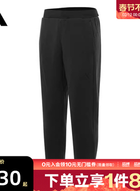 adidas阿迪达斯男子M MH KN PT运动休闲长裤JY6955