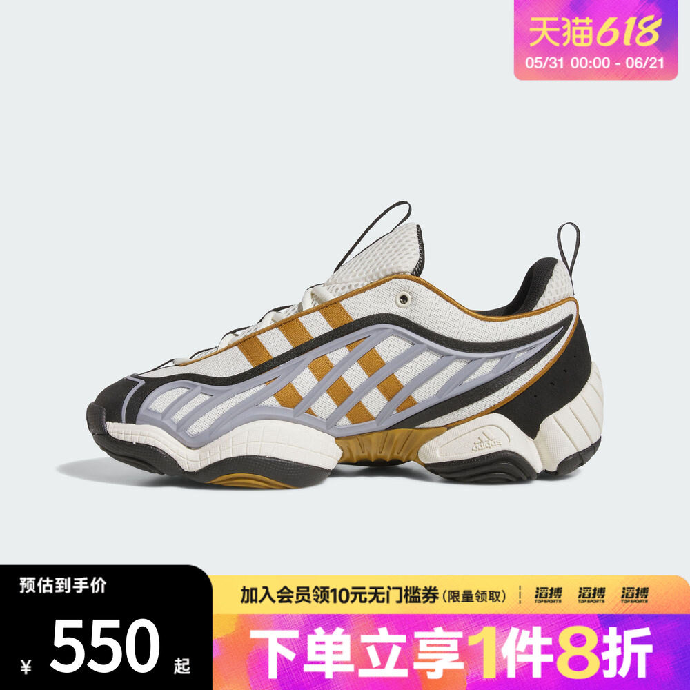 adidas阿迪达斯三叶草男女鞋INTIMIDATION运动休闲鞋JR8218