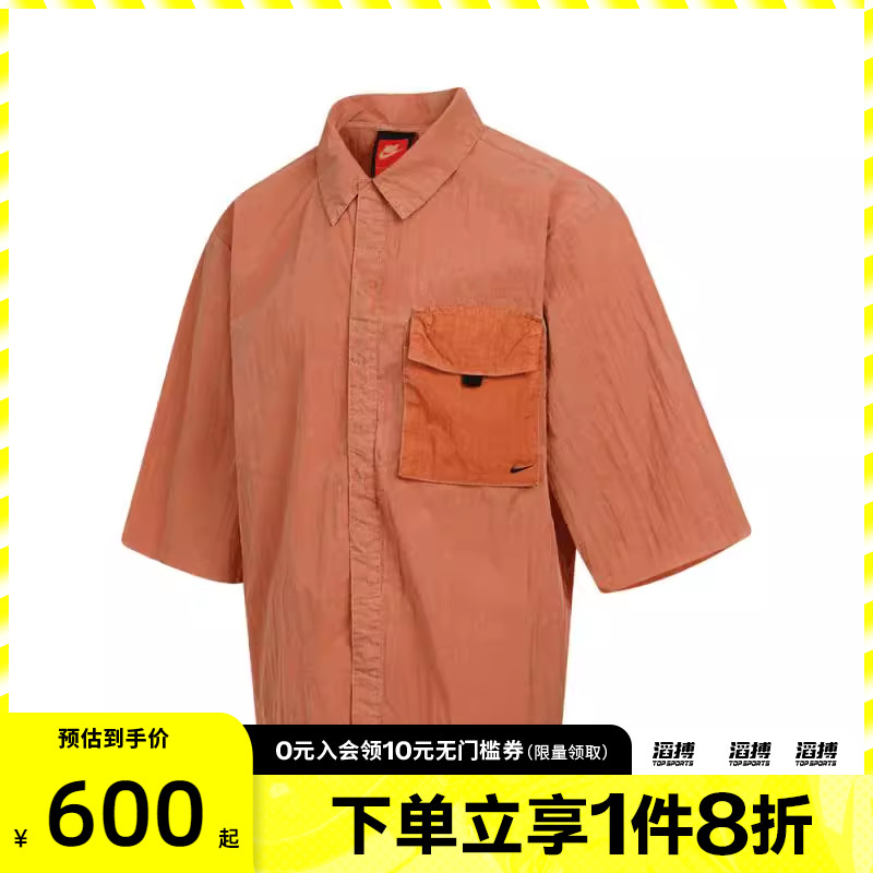 NIKE耐克男子AS M TCH WVN WASH运动休闲短袖T恤HJ2955-815